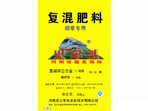 復(fù)混肥料 煙草肥 10-12-18