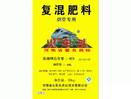 復(fù)混肥料 煙草肥 15-15-15