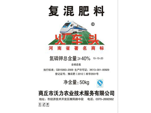 復(fù)混肥料 煙草肥